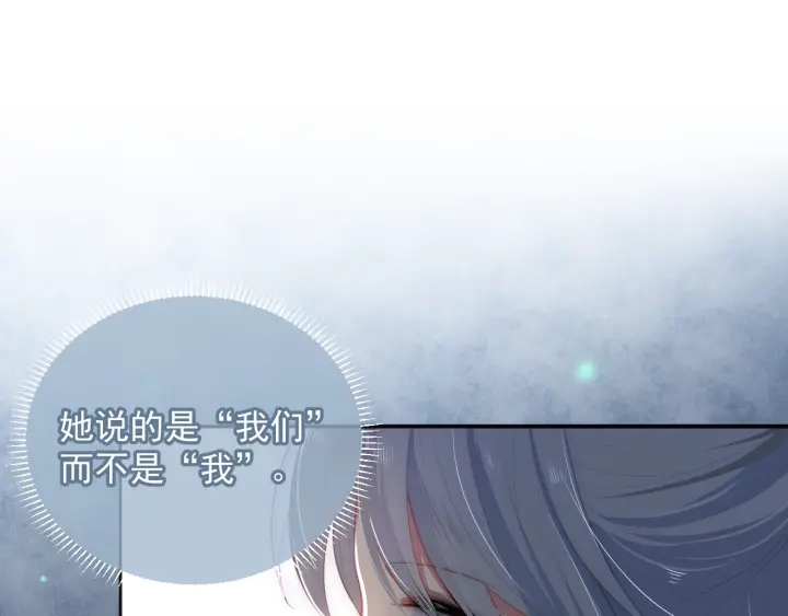 第6话 意外宝藏110