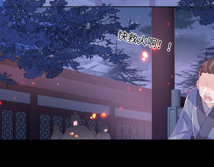 第152话 救回赵明玉9