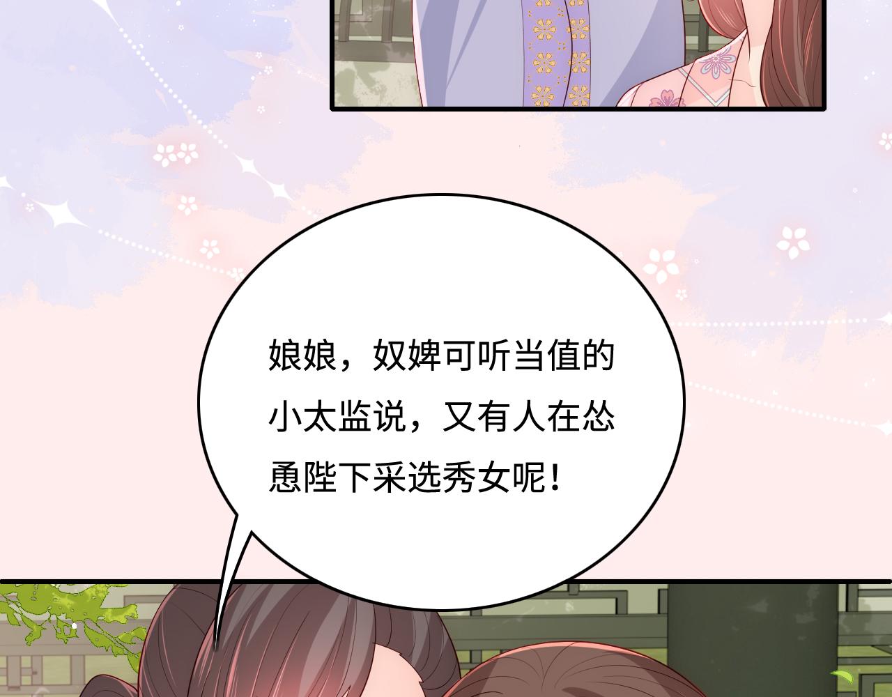 第177话 夫妻之间的小情趣16