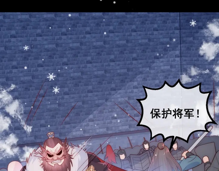 第37话 成王败寇32