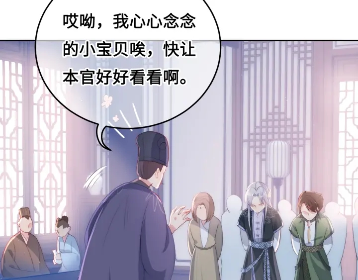第13话 别怕…我来了13