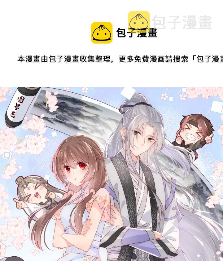 第135话 一起睡才安稳0