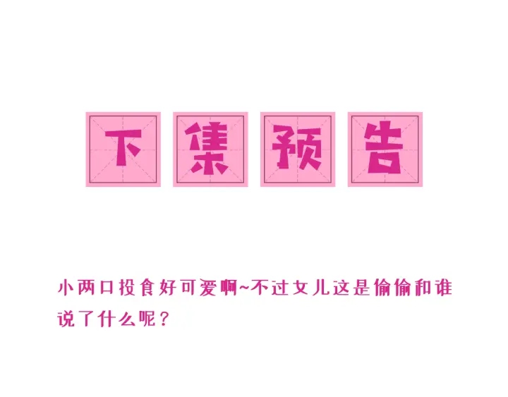 第85话  一出好戏136