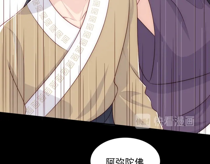第96话  你们是一夥的110