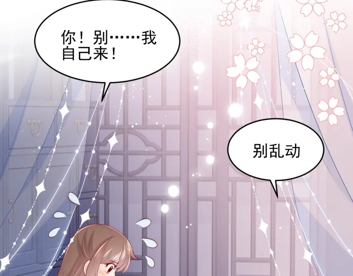 第79话  只爲你昏庸好色18