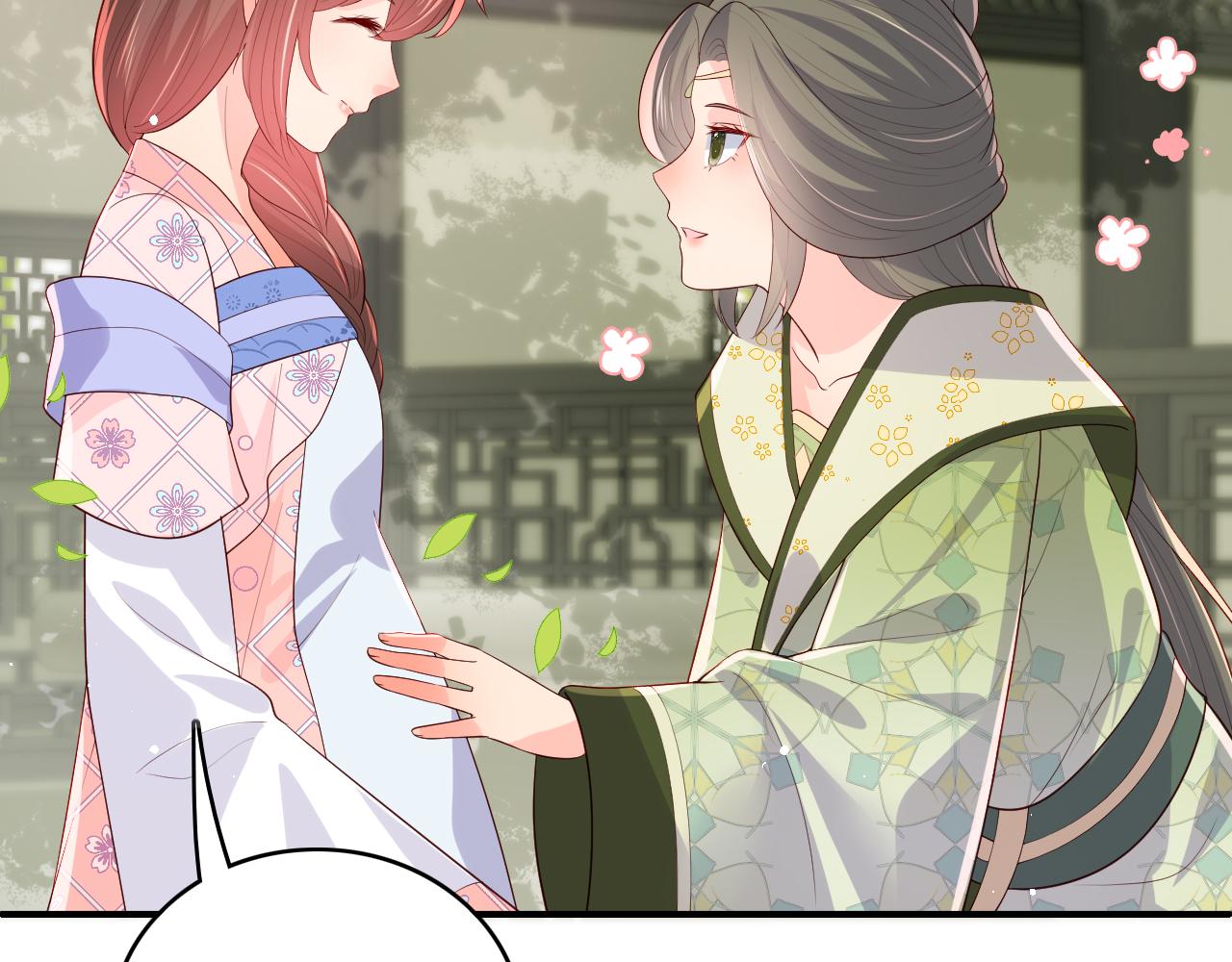 第177话 夫妻之间的小情趣60