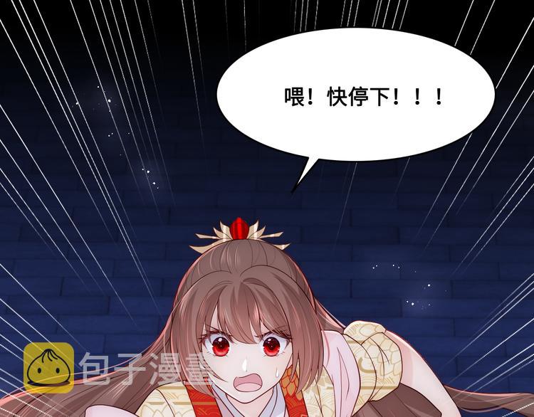 第131话 林之昭的真实身份61