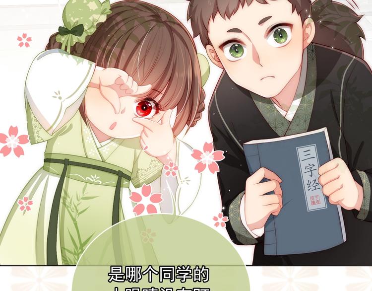 人物小档案16