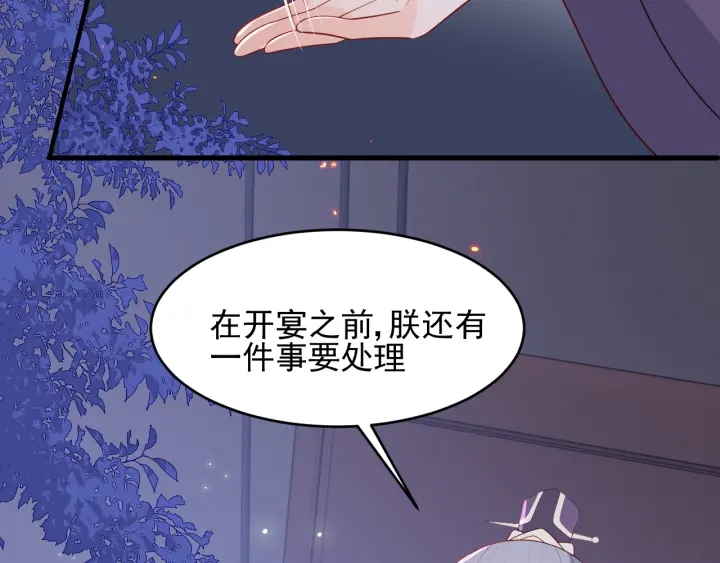 第84话  衆叛亲离30