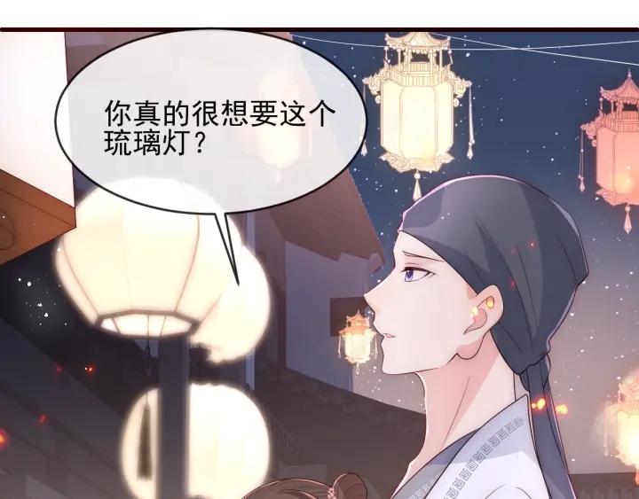 第71话 还是得靠我！148