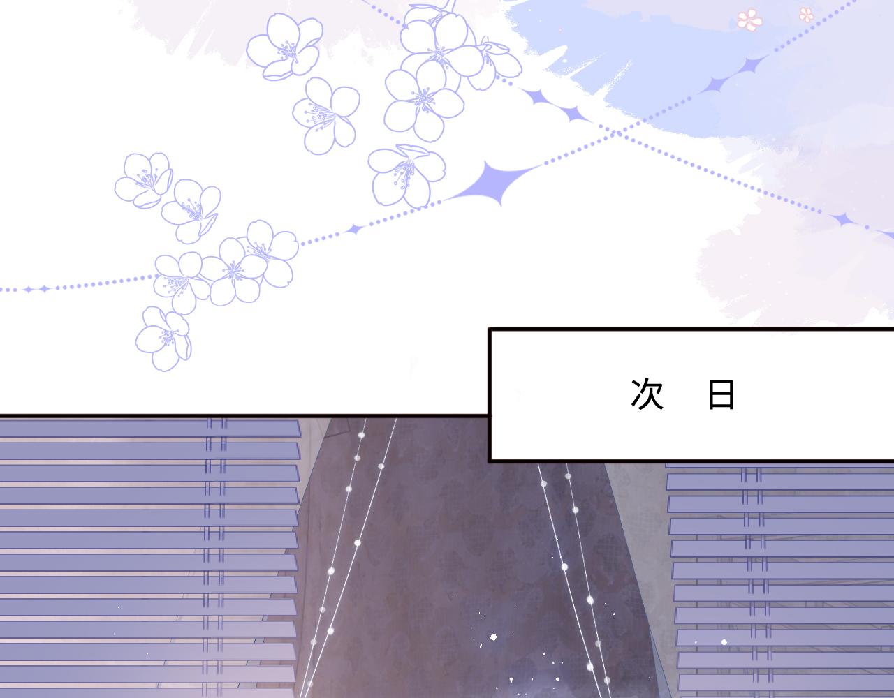 第174话 全身心交给我51
