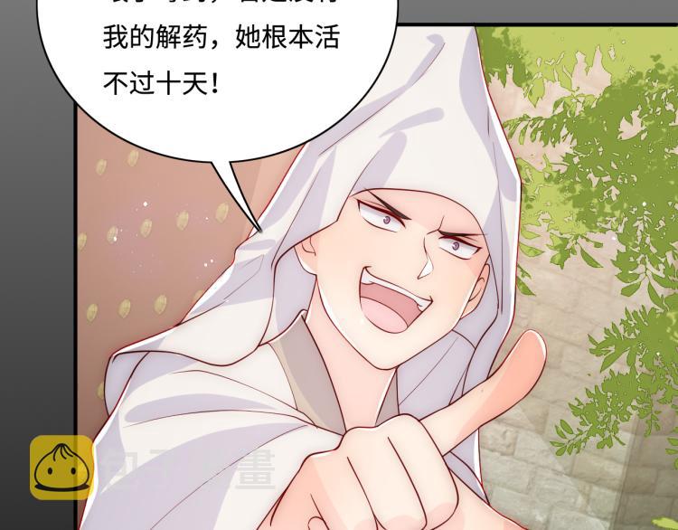 第157话 你是我的英雄27
