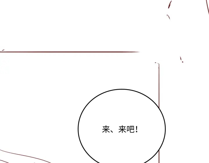 第143话 墨临渊得救86