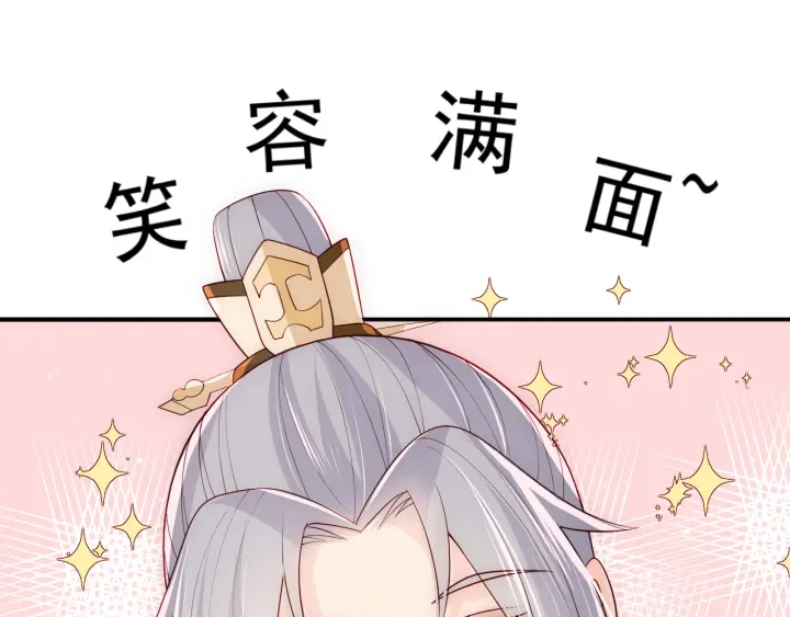 第109话 藉机秀恩爱49