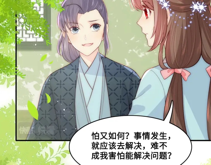 第126话 自己的命运自己掌握37