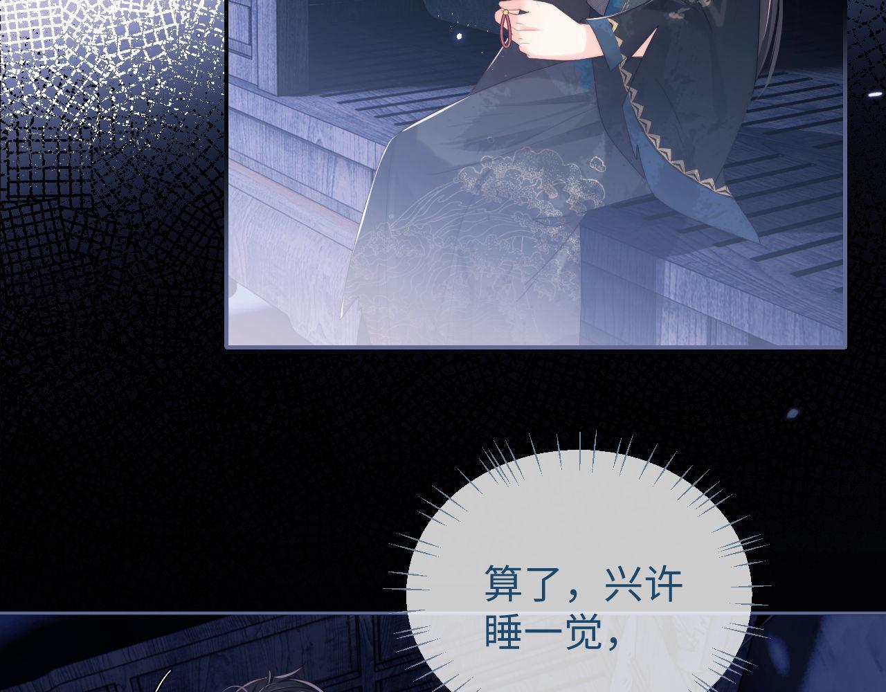 第3话 不听话锤死算了？52