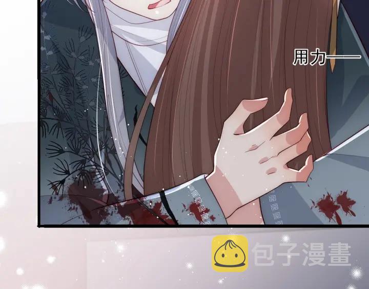 第66话 我陪着你59