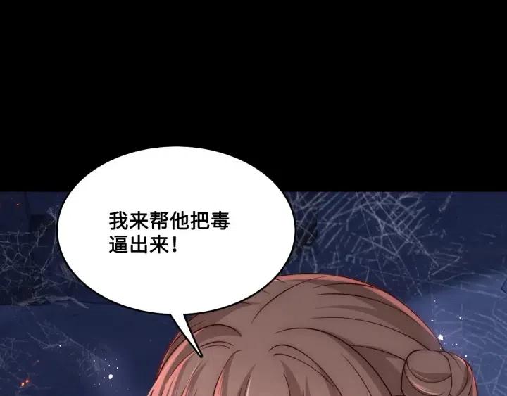 第138话 发现宝藏！43