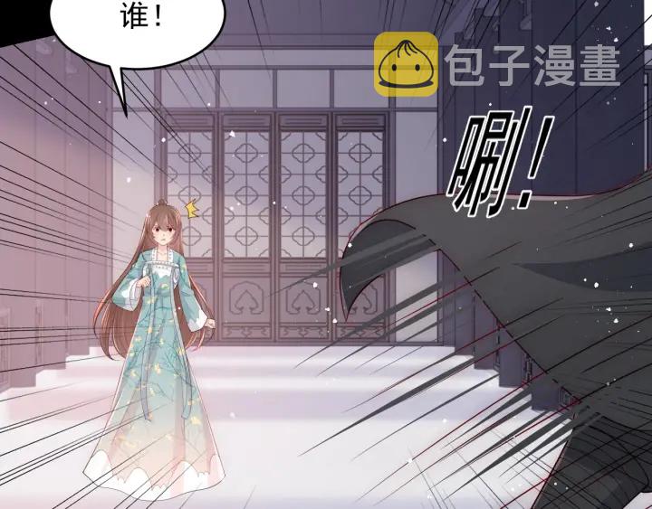 第92话  我可以信任你吗？25