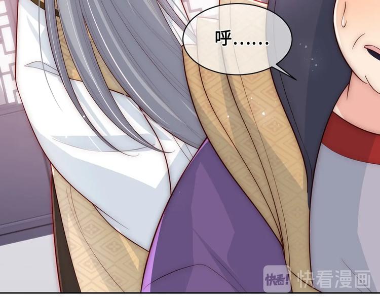第54话 紧密相连的人17