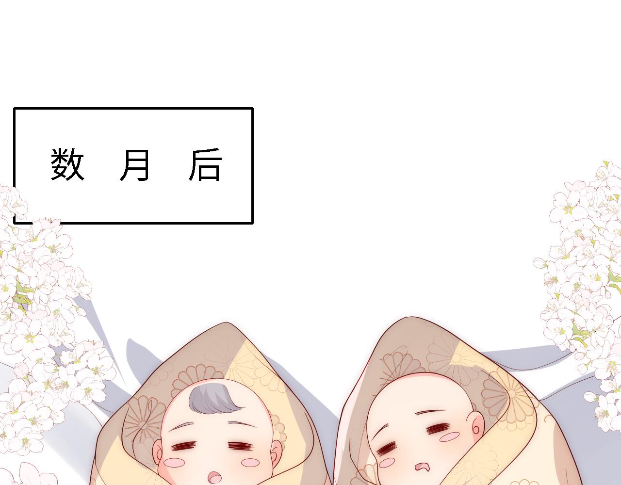 番外25 情定三生4
