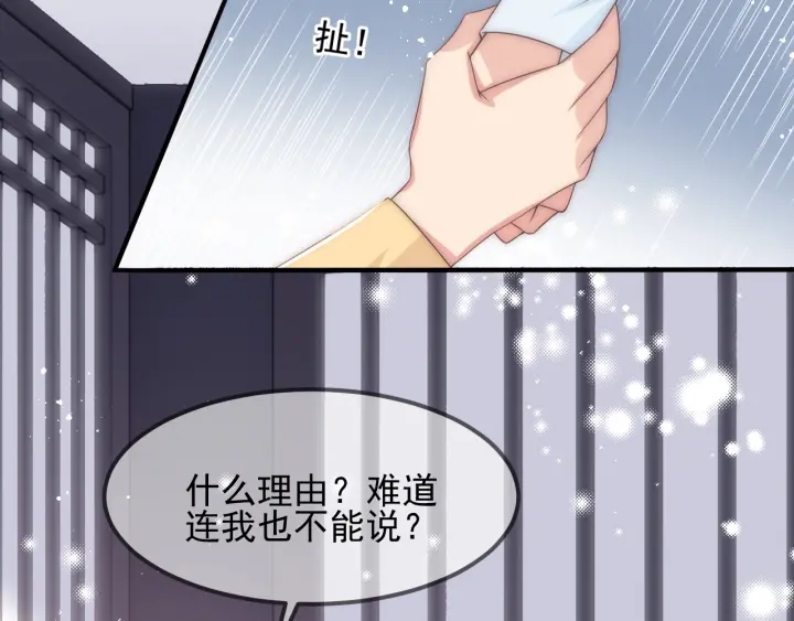 第68话 心悦你125