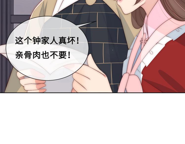 第59话 人无完人113