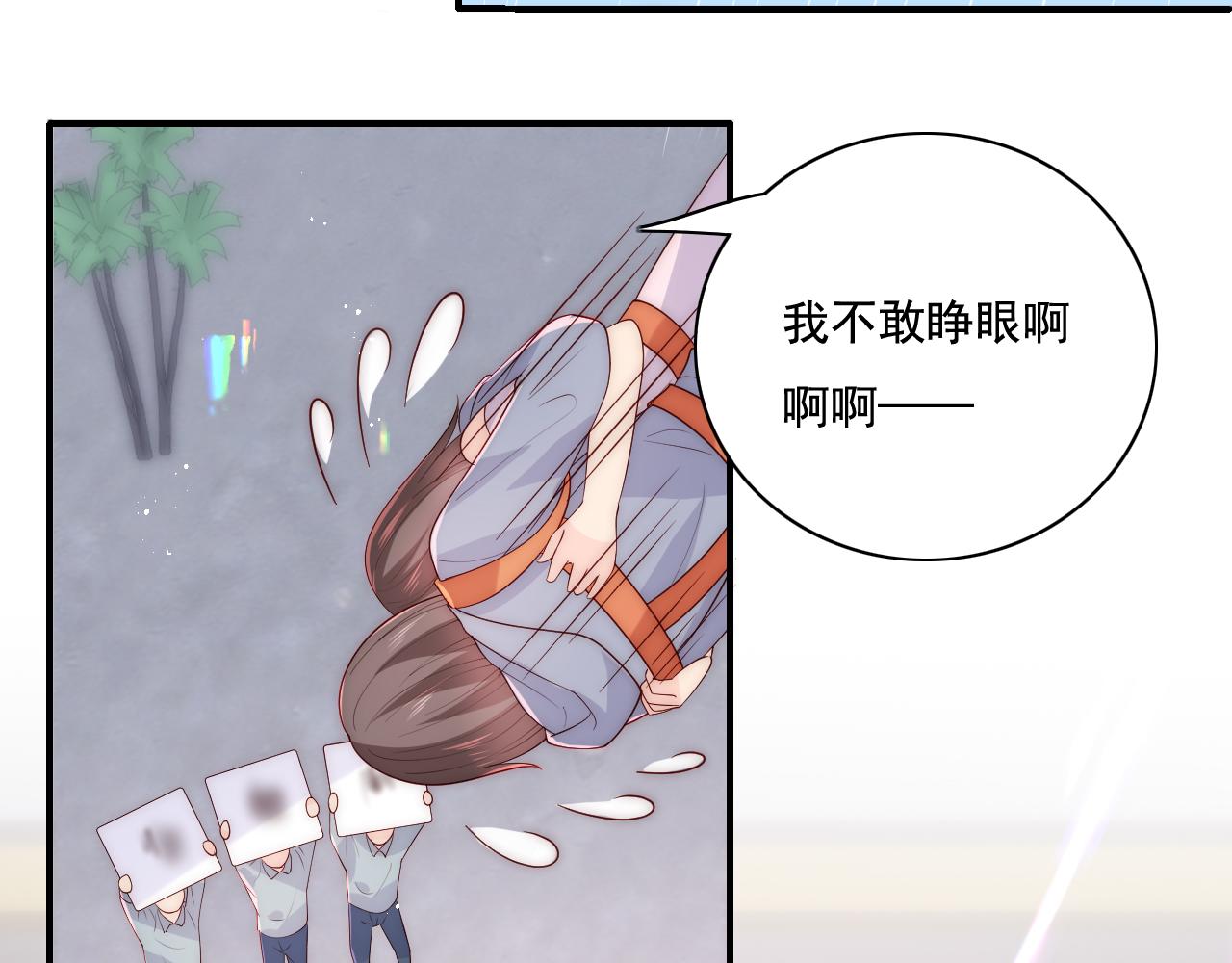 番外11 轻松过激光阵61