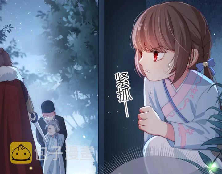 第7话 英雄救美？71
