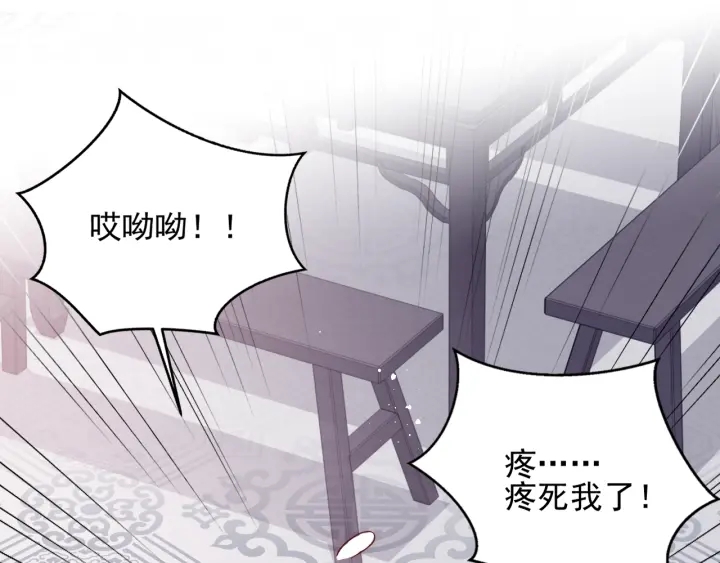 第72话 第一次 “约会”4