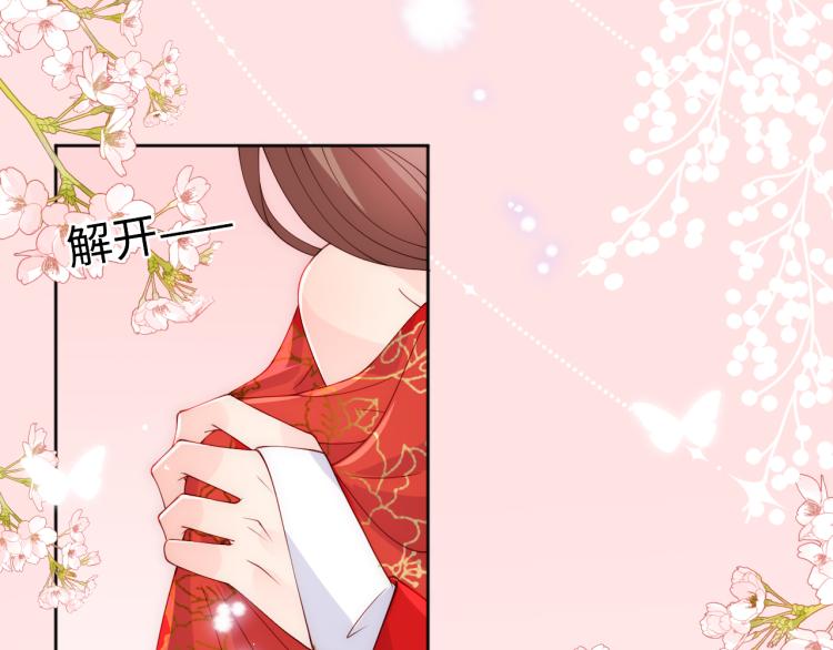 第148话 正在兴致却……10