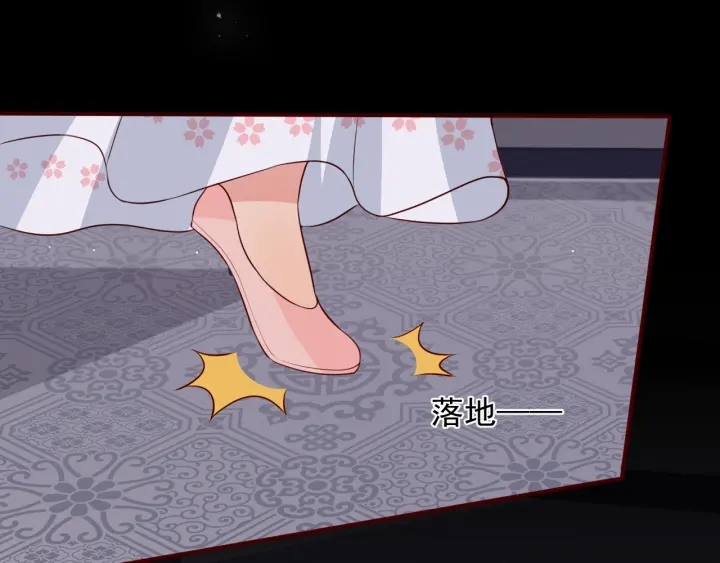 第65话 觊觎朕的女人59