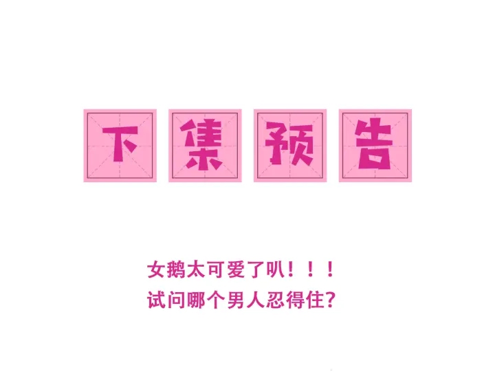第133话 两人见面相拥83