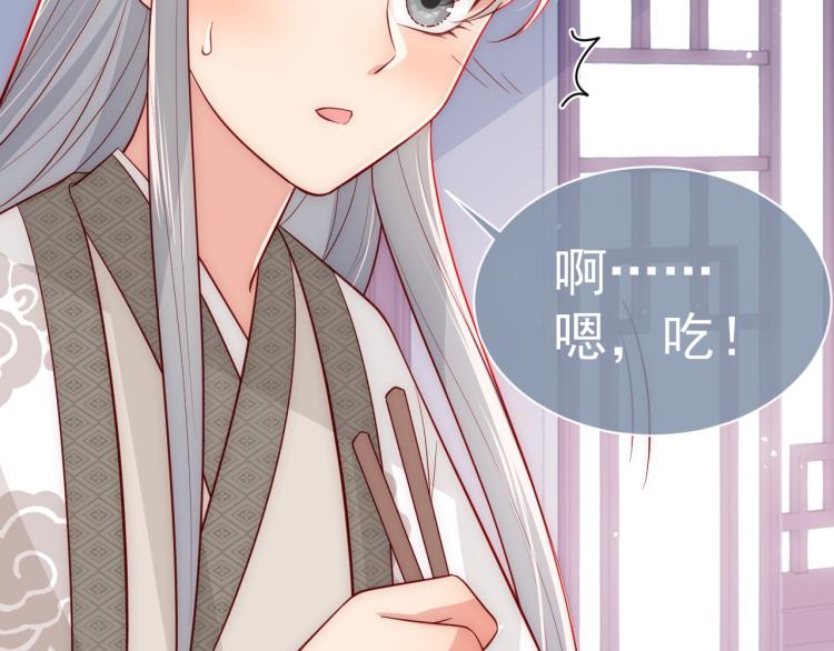 主题番外：杭州我们来啦！58