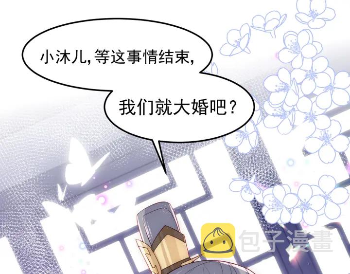 第111话 触碰到邑界图！79
