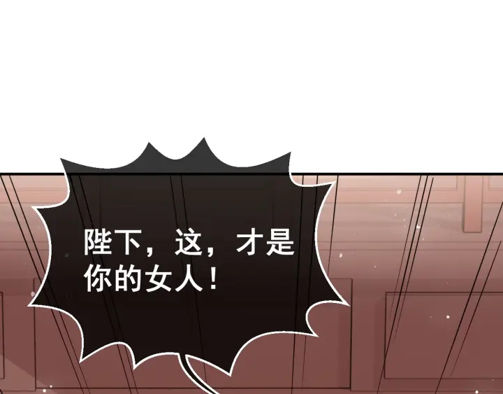 第28话 我…来救你了56