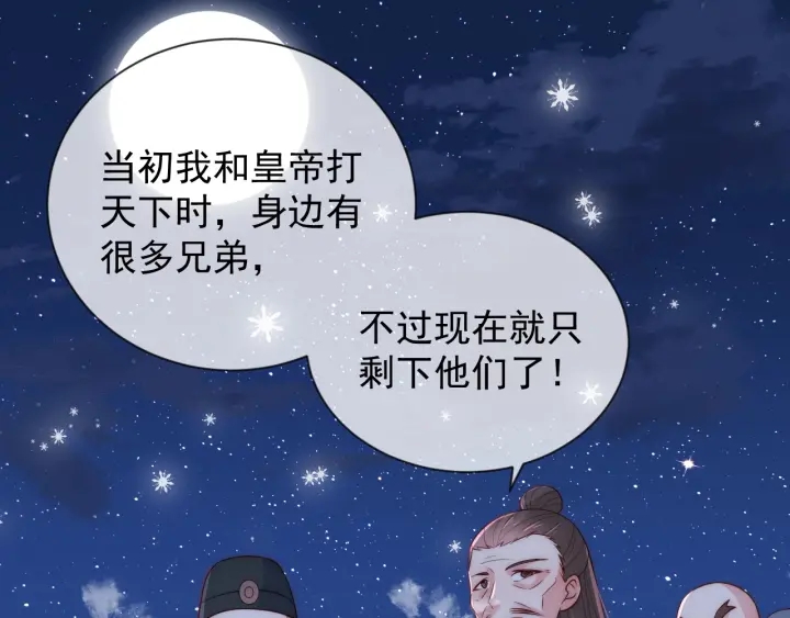 第34话 抓包102