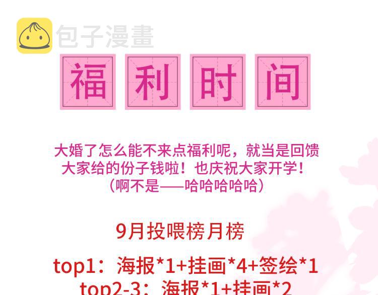 第153话 夜沐遇袭？！146
