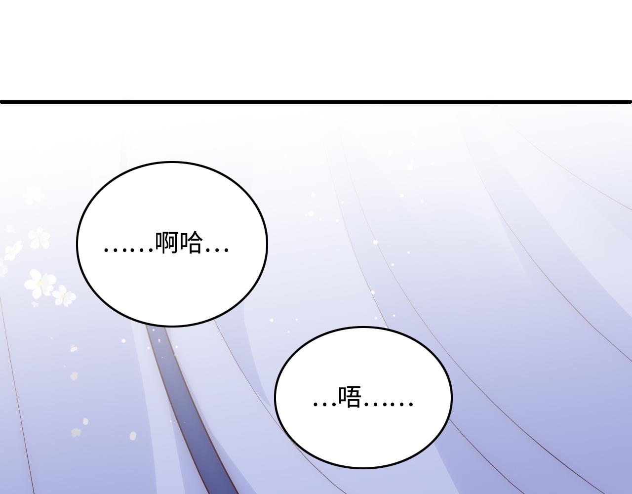 番外7 分房睡？不可能！67