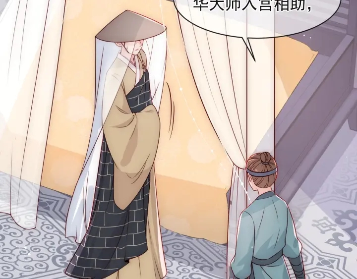 第49话 一定要醒来51