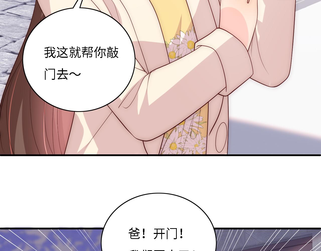 番外15 甜蜜共浴61