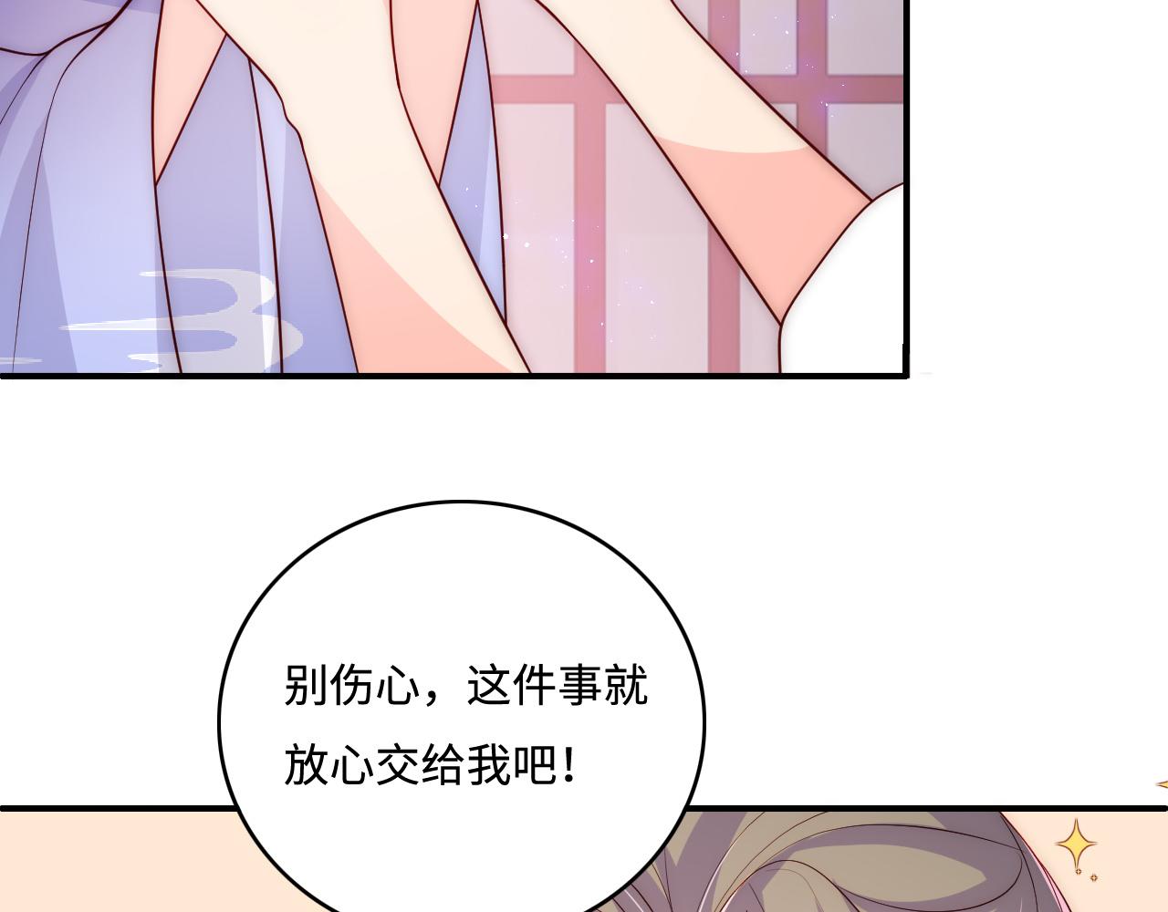 第158话 听说你不行？75