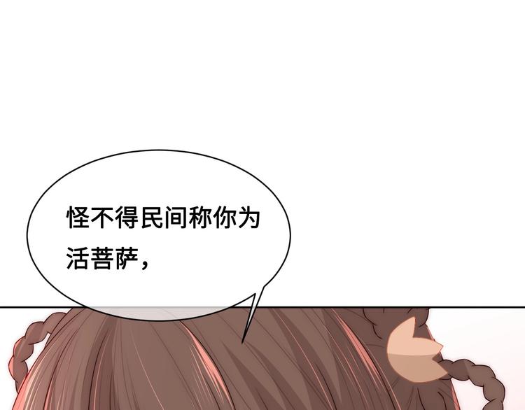 第59话 人无完人37