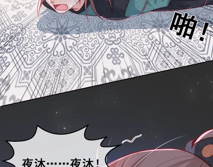 第17话 表露心意57