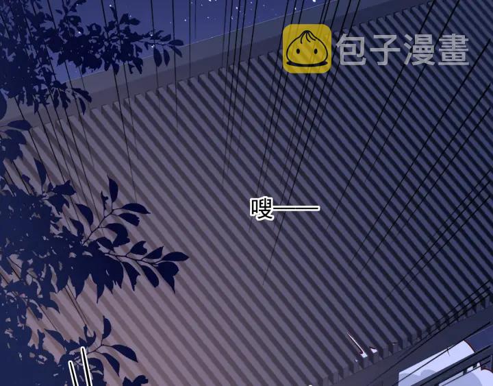 第74话 被亲吻了？！122