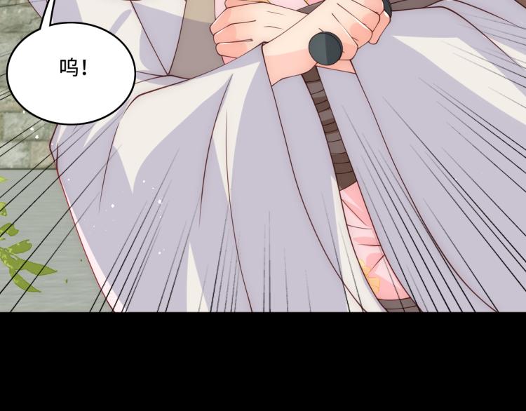 第157话 你是我的英雄8