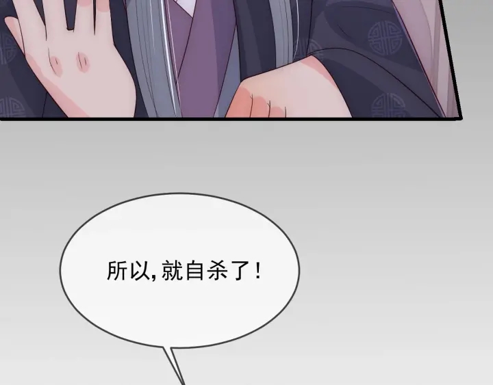 第64话 遭遇暗算79