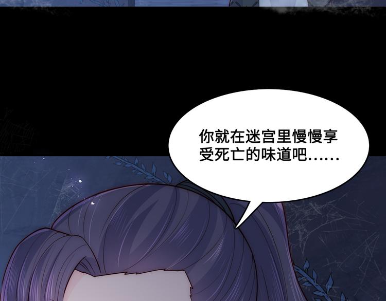 第128话 探宝正式开始！116