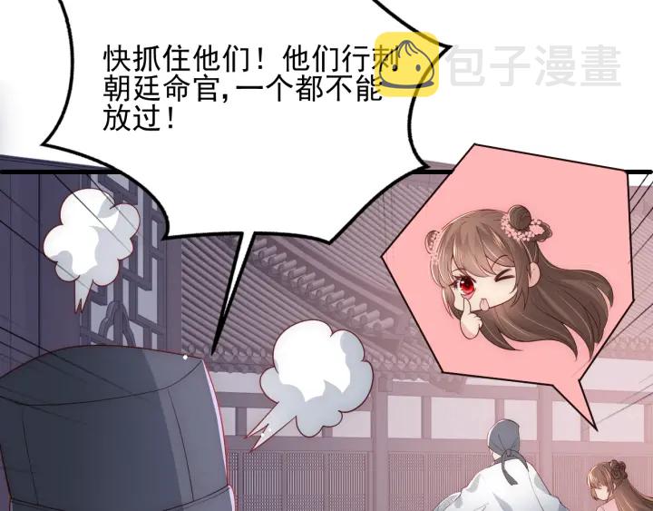 第72话 第一次 “约会”35