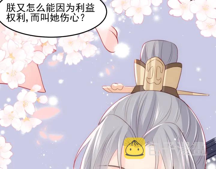 第104话 他的表白71